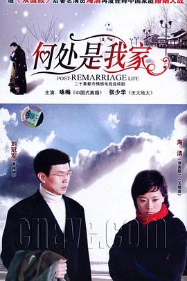 《负重前行》电影高清完整版