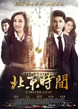 《醉酒夫妻》电影高清完整版