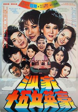 《暴走兄弟》电影高清完整版