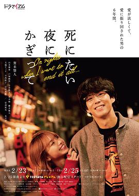 《比哀痛更哀痛的故事》电影高清完整版