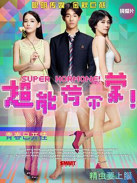 《魔乳秘剑帖》动漫高清全集