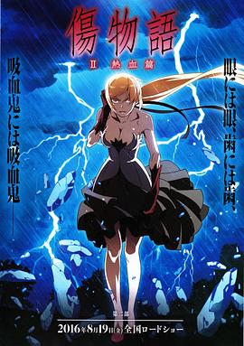 《标价我》电影高清完整版