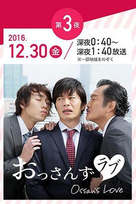 《顽皮老顽童》电影高清完整版