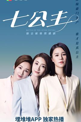 《衔接停止》电影高清完整版