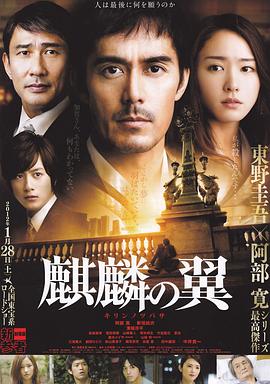 《少年歌德之烦恼》电影高清完整版
