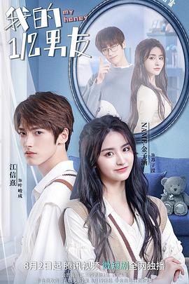 《藏尸楼》电影高清完整版
