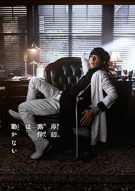 《一个真实的女性第一季》电视剧高清全集