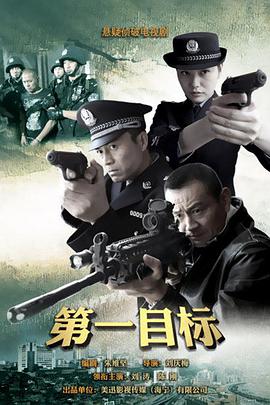 《剑豪存亡斗》动漫高清全集