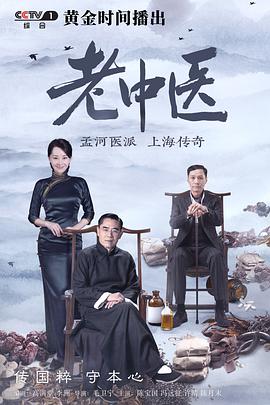 《贵妇失踪记》电影高清完整版
