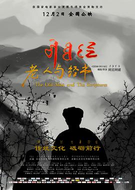 《知否知否应是绿肥红瘦》电视剧高清全集
