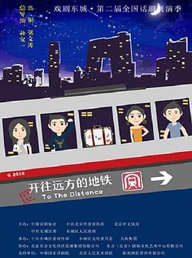 《峨眉功夫》电影高清完整版