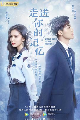 《迷罪追凶》电影高清完整版