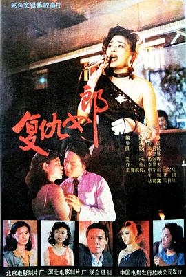 《贝拉的奇幻花园》电影高清完整版