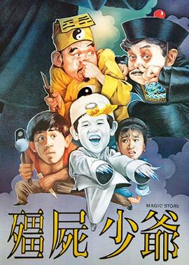 《存亡绝恋》电视剧高清全集