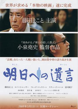 《背约》电影高清完整版