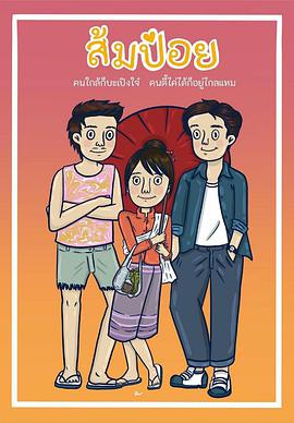 《花落遗恨天》电影高清完整版