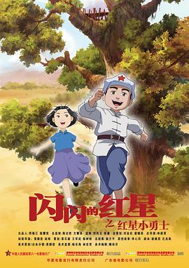《弗里达》电影高清完整版