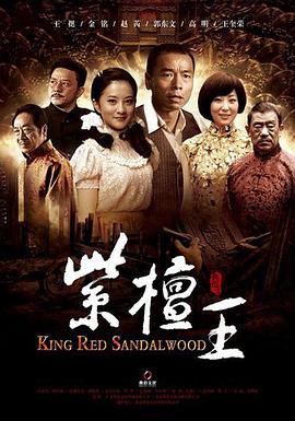 《盯梢》电影高清完整版
