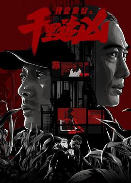 《复仇者2019》电影高清完整版