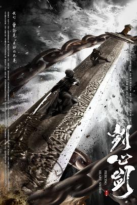《37号》电影高清完整版