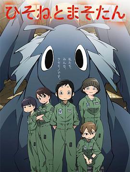 《BBC地平线：大英智力测验》电影高清完整版