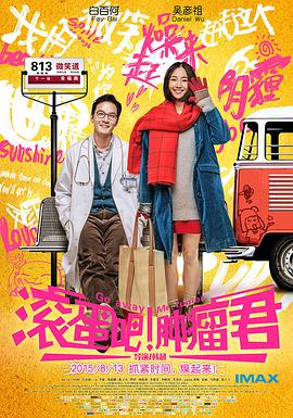 《人质们》电影高清完整版