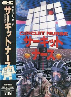 《挫折的人生劫案》电影高清完整版