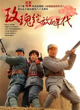 《丹道至尊》动漫高清全集