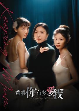 《丹道至尊》动漫高清全集