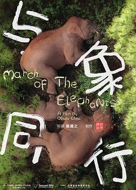 《怪兽岛》电影高清完整版