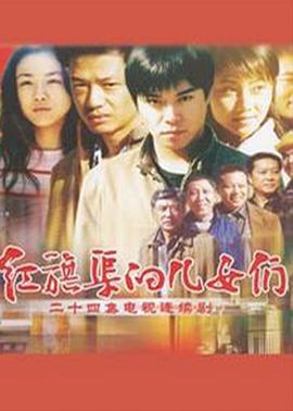 《仇杀病房》电影高清完整版