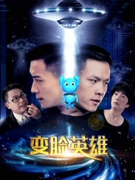 《仇杀病房》电影高清完整版
