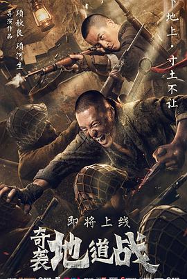 《魔岛仙踪》电影高清完整版