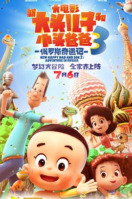 《鲁邦三世：最终的作业》动漫高清全集