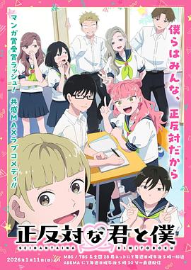 《量子启示录》电影高清完整版