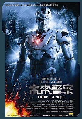《量子启示录》电影高清完整版