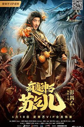 《每天都在降服日子》电视剧高清全集