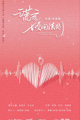 《古惑仔：以暴制暴》电影高清完整版