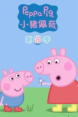 《闪虾亮闪闪》电影高清完整版