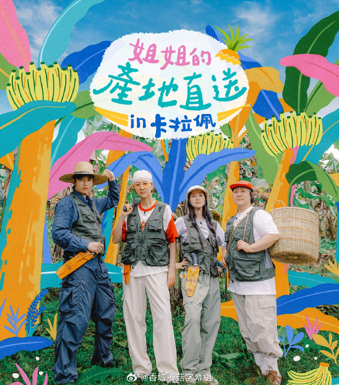 《潮浪王子》电影高清完整版