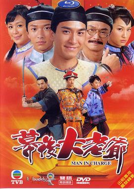 《汤姆与杰瑞遇见福尔摩斯》动漫高清全集