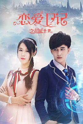 《寻觅波比·费西【影视说明】》电影高清完整版
