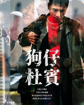 《寻觅波比·费西【影视说明】》电影高清完整版
