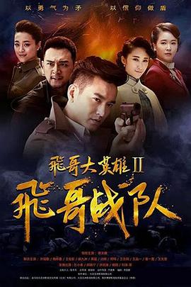 《柜魔【影视说明】》电影高清完整版