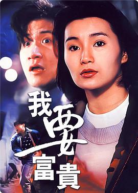 《赫米娅和海伦娜》电影高清完整版