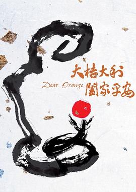 《上一任杀神》电影高清完整版