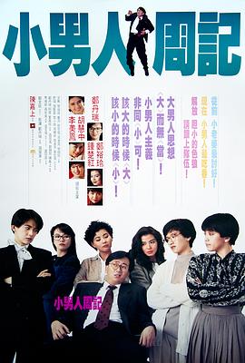 《凤唳九霄之焰赤篇》电影高清完整版