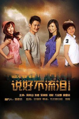 《寻觅鲸鱼的自行车》电影高清完整版