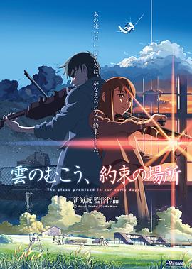 《白象2011》电影高清完整版