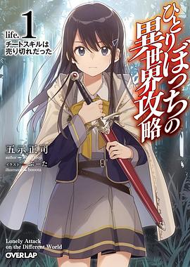 《新乌托邦》电视剧高清全集